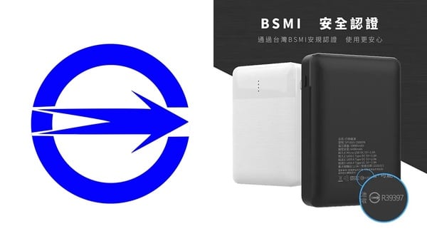 2026最新行動電源飛機規定：航空公司Wh容量限制、登機使用規範