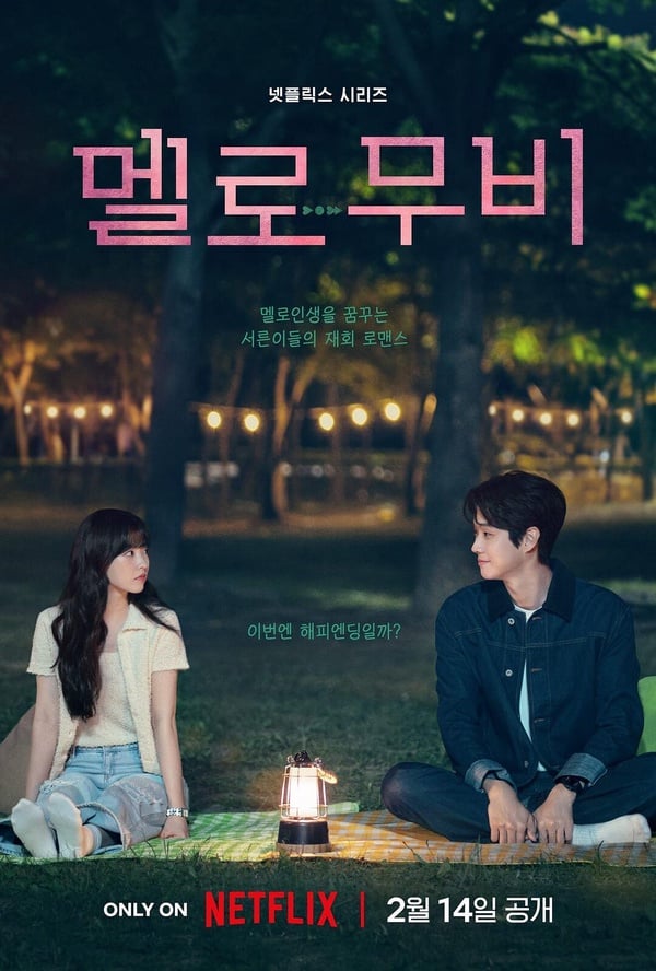10部Netflix好看愛情韓劇!《我的荒糖戀愛》《毛骨悚然的戀愛》必看，這部是甜寵天花板
