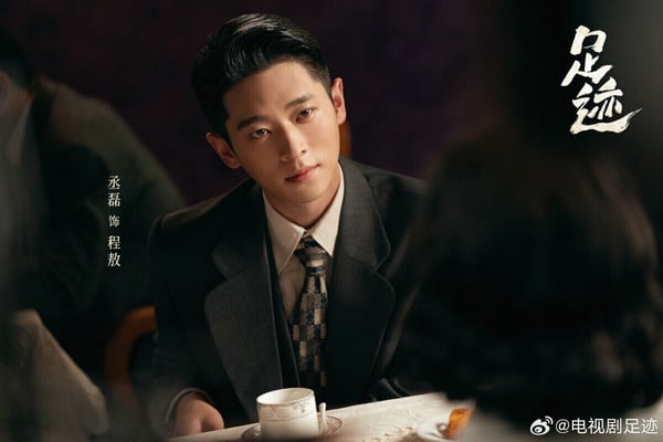 《足跡》跟《這一秒過火》、《九門》一樣是民國背景的陸劇，熱度不高，但口碑很好。故事橫跨三個年代，其中丞磊、林允的篇章小有話題。丞磊是其中一個篇章的主角，他飾演和幫派有所勾結的菁英律師，邂逅了留學歸國的醫生林允。兩人很有CP感呢！觀眾稱讚這一對意外好嗑！