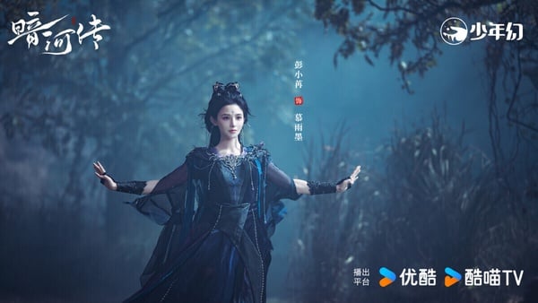 《暗河傳》是高評價武俠劇《少年歌行》的外傳，雖然沒超越《少年歌行》，但《暗河傳》也拍出了熱血江湖群像。劇中的打戲、特效獲得一致好評，主配角的故事都很吸引人，演員也選得不錯！龔俊和常華森的兄弟情很有看點，女角們彭小苒、楊雨潼、代露娃也全員美女。《暗河傳》真的養眼！