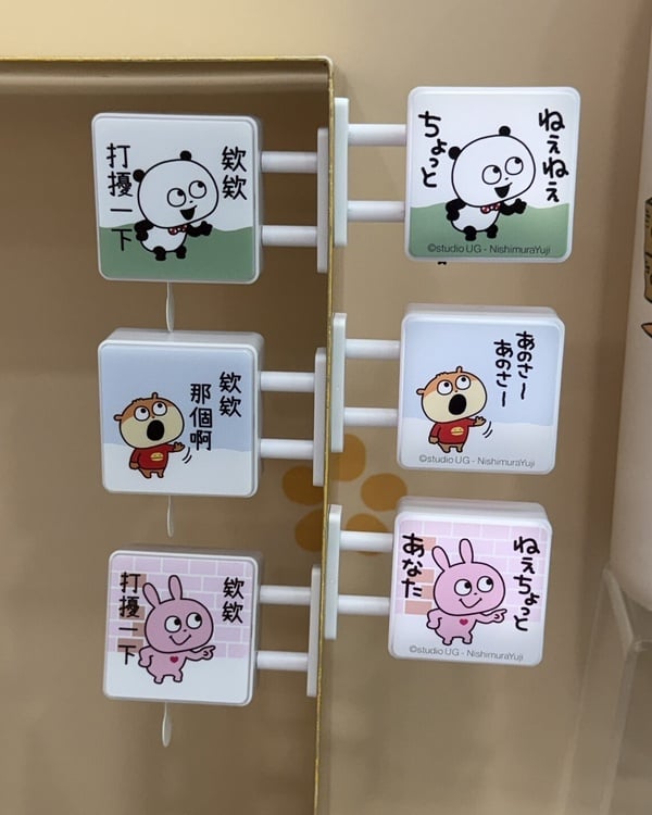 7-11「studio UG西村優志」集點！娃包組、迷你數位相機、表情包吊飾盲盒等18款一次看