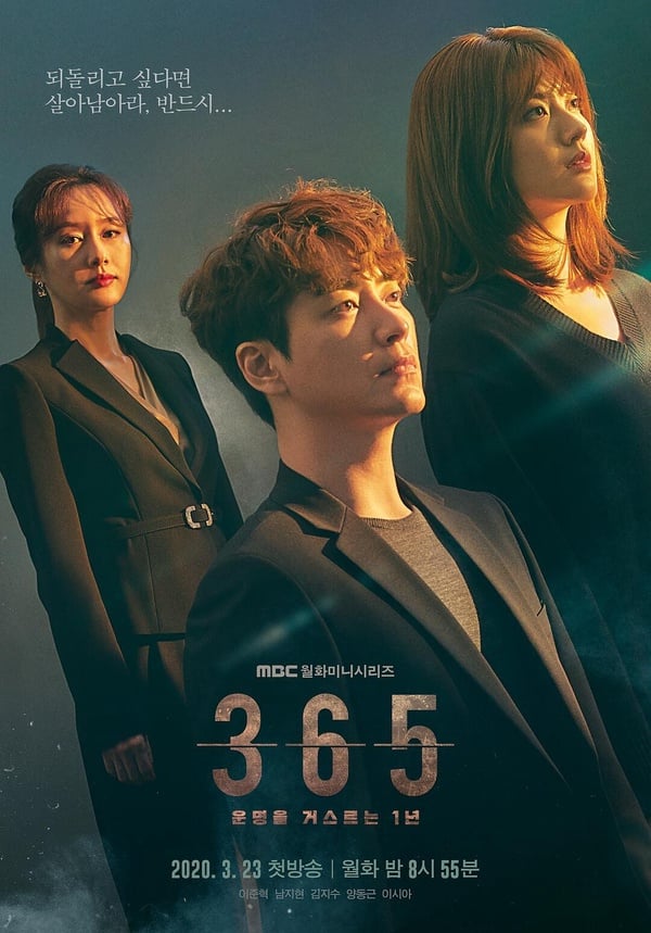 10部「被劇名耽誤」超好看韓劇！朴恩斌《毛骨悚然的戀愛》不追可惜，第4部是公認神劇