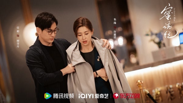 《蜜語紀》只有5.2分，不過這是2026少數有走熱的陸劇。《蜜語紀》主打熟男熟女的愛情，劇情很狗血抓馬，但不會降智懸浮。《蜜語紀》的職場線是一大看點，劇情雖然爽，但不是短劇那種無腦爽，職場細節很落地，都是工作中確實會遇到的事，劇本很紮實。像這種狗血劇評分多半不會太高，但劇情一環扣一環，很讓人欲罷不能。