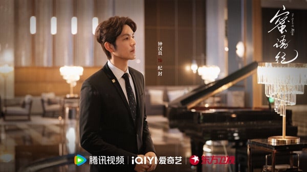 《蜜語紀》只有5.2分，不過這是2026少數有走熱的陸劇。《蜜語紀》主打熟男熟女的愛情，劇情很狗血抓馬，但不會降智懸浮。《蜜語紀》的職場線是一大看點，劇情雖然爽，但不是短劇那種無腦爽，職場細節很落地，都是工作中確實會遇到的事，劇本很紮實。像這種狗血劇評分多半不會太高，但劇情一環扣一環，很讓人欲罷不能。