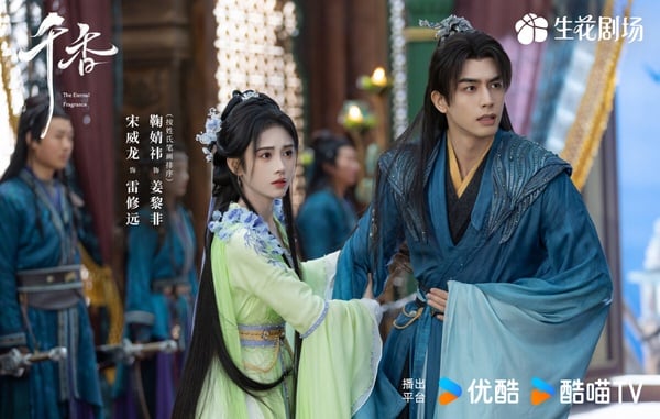 《千香》是古裝仙俠劇，找來《漂亮書生》宋威龍和鞠婧禕二搭。《千香》有不少仙俠劇的老套路，男女主角一起在書院修行，女主一路升級，卻發現自己有身世祕密，常看仙俠劇的人可能會覺得套路不新鮮。而宋威龍穿古裝，也不像在時裝劇《野狗骨頭》那麼驚豔。不過《千香》故事輕鬆，適合無腦下飯開追。