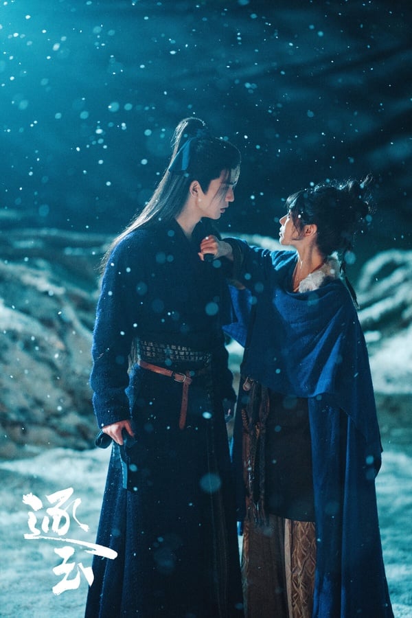 《逐玉》絕對是2026必追的Netflix陸劇！這是屠戶女撿回落難侯爺展開的愛情故事，男主隱瞞身分，兩人假婚變真愛，一集就讓人入坑！難得的是《逐玉》拍攝質感也很好，《逐玉》找來《九重紫》導演指導，鏡頭依然很有美感，再加上張凌赫、田曦薇的超強CP火花，讓很多人一追入迷。