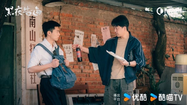 王鶴棣《黑夜告白》評價不錯呢！豆瓣評分衝上了7.0分。《黑夜告白》是王鶴棣難得挑戰的懸疑劇，劇情講述1997年的一樁電梯失蹤案，將刑警何遠航、冉方旭捲入迷霧，經歷波折，兩人也曾陷入迷茫與懷疑，最終揭開真相的故事。
