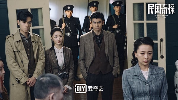 《民國奇探》是讓人驚喜的黑馬劇，這部劇是原創劇本，一開始並不被看好，因為民國探案劇常常都拍砸，懸疑不夠，愛情來湊，再加上這類型的劇受眾比較小，所以原本不是重點劇。誰知播出後立刻受好評，大結局後豆瓣評分達7.0。