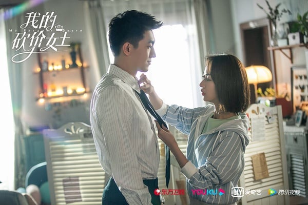 《我的砍價女王》改編自同名小說，故事講述被未婚夫「無故」拋棄的夏淺，決心走上帶人砍價的全新職業路，並因故結識了長盛酒店老闆盛哲寧。性格迥異的兩人，工作上相愛相殺，生活上矛盾不斷，卻被迫聯手破解一個又一個謎團，最終他們學會了打破堅硬偽裝，走進彼此的心裡。