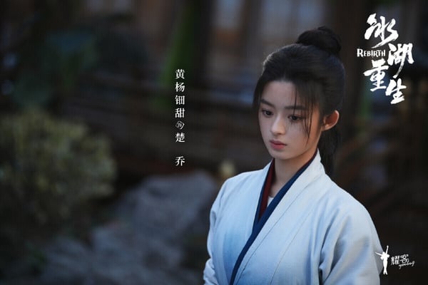 《冰湖重生》是趙麗穎《楚喬傳》的續集，當年《楚喬傳》大爛尾，結局拍了一半就沒下文。N年後終於拍了下半部，不過主演和製作團隊都換人了。《冰湖重生》找來李昀銳和黃楊鈿甜的新演員主演，開播後評價很差，豆瓣評分僅2.9，是今年目前最低分的陸劇。