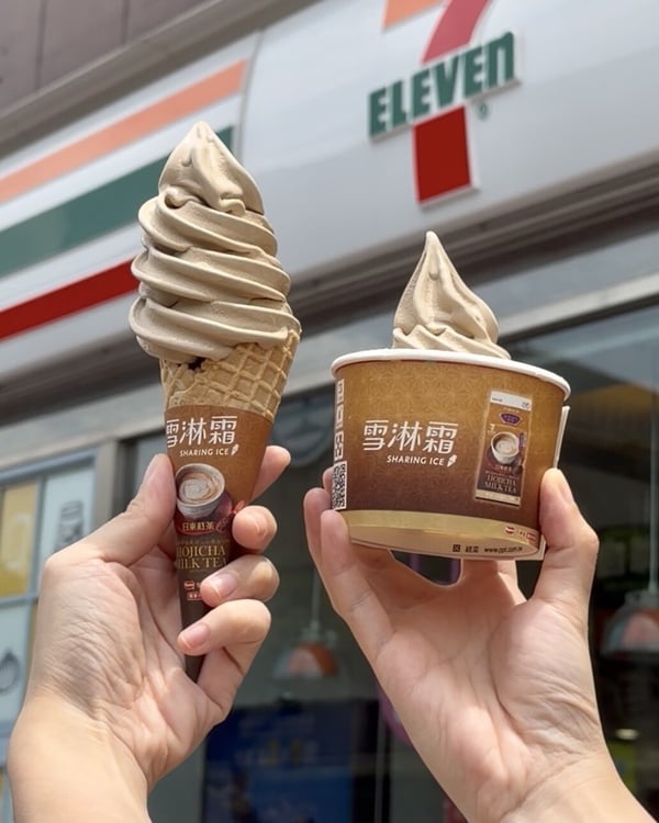 買一送一！7-11「焙茶歐蕾霜淇淋」第二件10元、思樂冰買一送一，再推情人節新品優惠