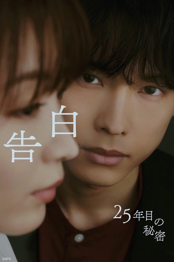 10部一追上癮Netflix日劇！《直到T恤乾了為止》《地獄占星師》必看，第9部不看可惜！