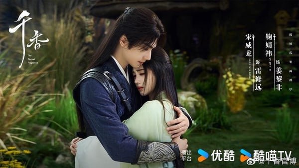 近期Netflix台灣人氣排行TOP10！《千香》第9，《毛骨悚然的戀愛》第3，冠軍一看就上癮