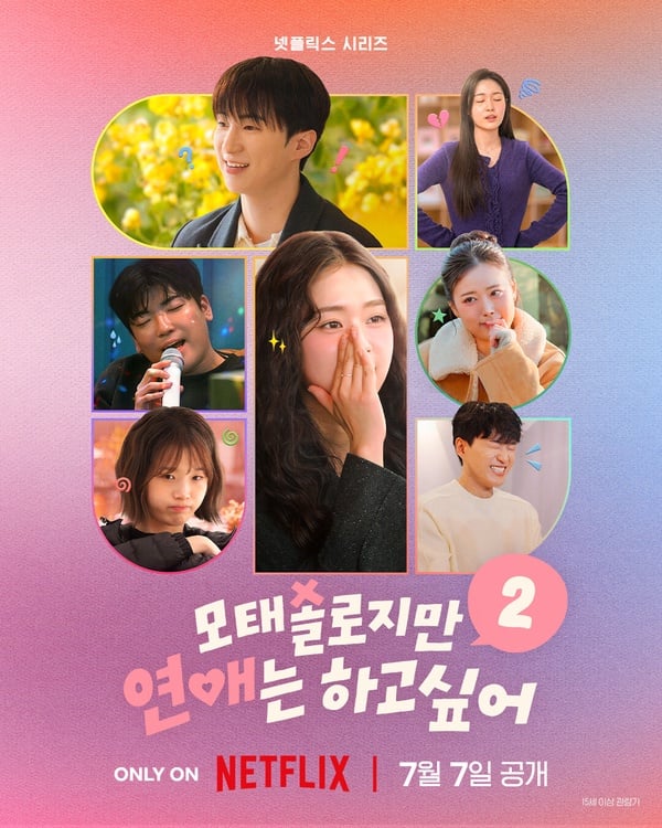 近期Netflix台灣人氣排行TOP10！《千香》第9，《毛骨悚然的戀愛》第3，冠軍一看就上癮