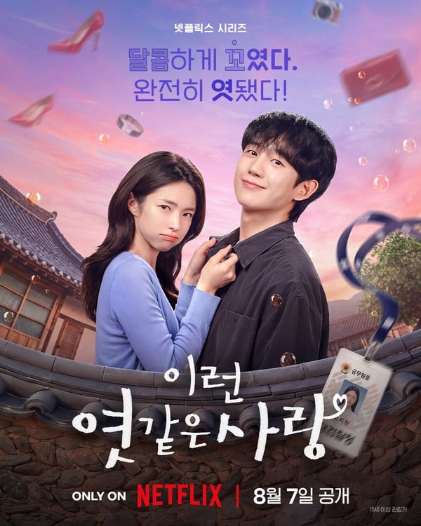 近期Netflix台灣人氣排行TOP10！《千香》第9，《毛骨悚然的戀愛》第3，冠軍一看就上癮