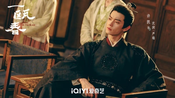 許凱自從《延禧攻略》之後就成為大家心目中的古裝美男，後續就古裝劇一部接著一部拍，從《招搖》、《千古玦塵》、《尚食》到《子夜歸》，只要是許凱演的古裝劇都會引起關注。許凱的顏值真的很能駕馭各種古裝造型，無論是仙俠劇、明朝背景，甚至是清宮辮子頭都好看！