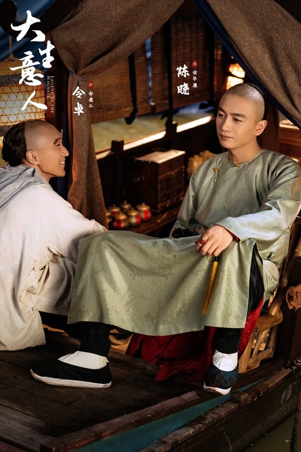 陳曉《大生意人》口碑也很好呢！《大生意人》是部大男主商戰劇，沒有太多情情愛愛，播出後憑藉高質感的製作衝出話題，劇中的人物塑造飽滿，每條劇情線都很有意思。
