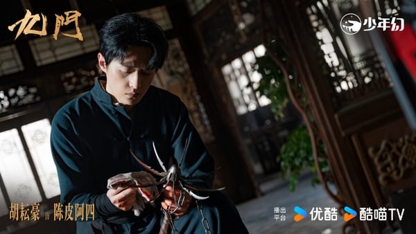 陳皮阿四最鮮明的標籤就是「狠辣」，他是老九門裡身手最好的一個，一手鐵彈子打得比槍還准，九爪勾可以勾回十幾米外的生雞蛋，落地不碎。陳皮阿四被形容是「流氓中的航空母艦」，曾為給師娘丫頭買面，殺光整條街面館老闆，甚至殺徒、屠村，都幹過。