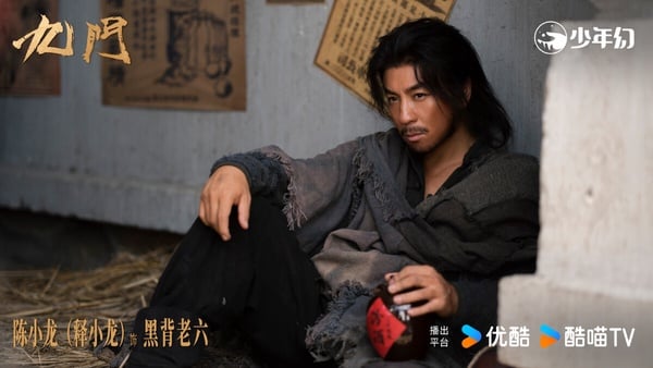 黑背老六是個孤單俠客，他有一把標誌性的關山刀，刀法極快，有「鬧市一路過，沿街落人頭」之說。他走在街上，走過你身邊，你的腦袋就掉下來了，沒有人能發現是誰揮的刀。