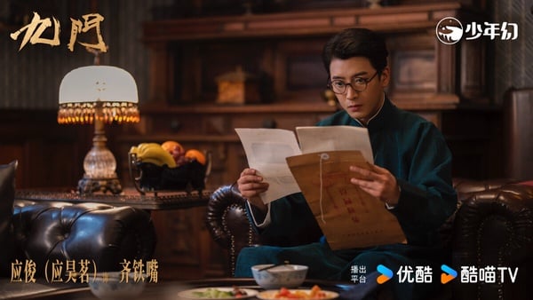 齊鐵嘴是個神算，以「奇門八算」聞名。因為算掛太準，形成獨特競爭力。原著小說中，齊鐵嘴結局不知所蹤，據說有人曾在去歐洲的遊輪上看到過一個算掛的，但無法證明是否為齊鐵嘴。