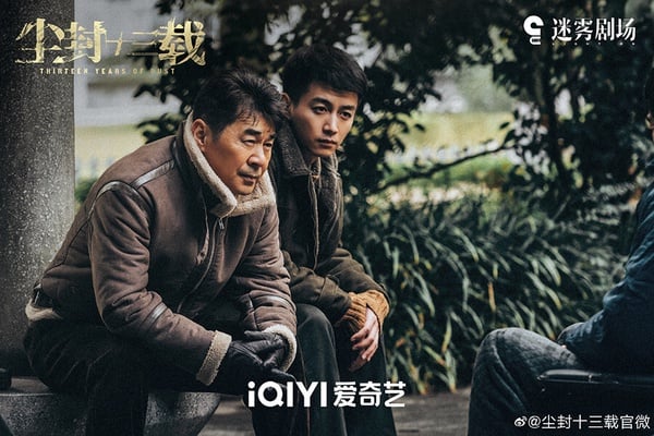 《塵封十三載》是近年評價不錯的懸疑劇，在豆瓣有8.0的高分呢！劇裡陳曉和陳建斌搭檔演師徒，網友還笑說嬛嬛的兩個「怨偶」合作了。大家還記得嗎？陳建斌與孫儷搭檔過《甄嬛傳》，陳曉和孫儷合作過《那年花開月正圓》。