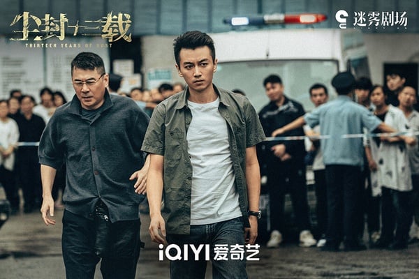 《塵封十三載》是近年評價不錯的懸疑劇，在豆瓣有8.0的高分呢！劇裡陳曉和陳建斌搭檔演師徒，網友還笑說嬛嬛的兩個「怨偶」合作了。大家還記得嗎？陳建斌與孫儷搭檔過《甄嬛傳》，陳曉和孫儷合作過《那年花開月正圓》。