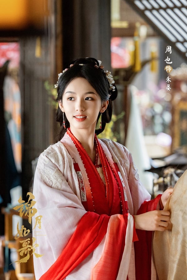 周也是95後公認的高顏值小花，近年主演不少大IP改編的陸劇，像是《錦月如歌》、《很想很想你》、《為有暗香來》等，都小有水花，但似乎就是沒有像趙露思《星漢燦爛》、虞書欣《蒼蘭絕》那樣爆火出圈。