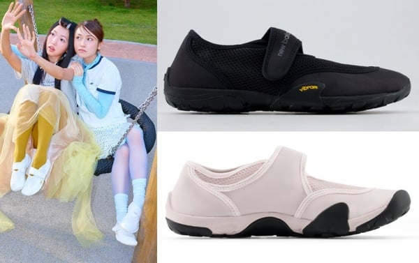 2026 必買話題鞋款：New Balance MT2，NT$3,280