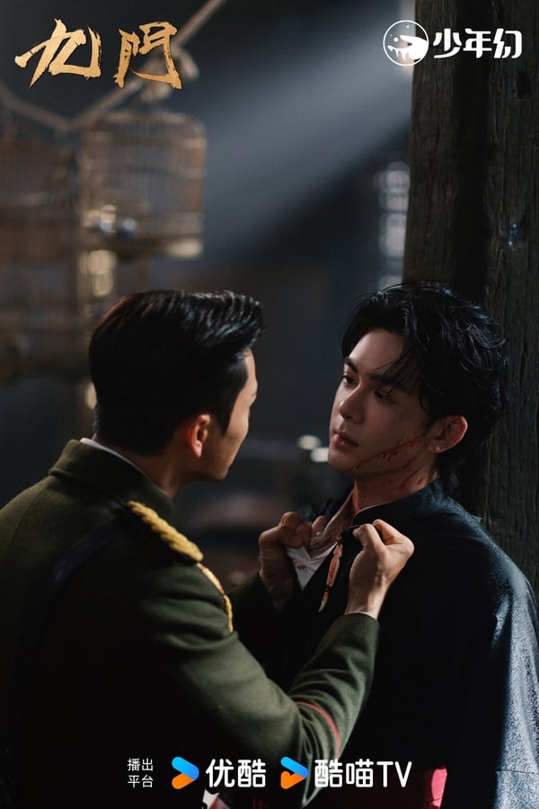 《九門》改編自《盜墓筆記》系列小說，講的是九門眾人的一眾冒險奇遇。最近《九門》也迎來大結局，不算是傳統大團圓式收尾，但也沒有爛尾。九門眾人合謀布下一場假死大局，除解九爺外全員倖存，但九門也從此四散江湖，從此隱入市井，一個時代就此落幕。