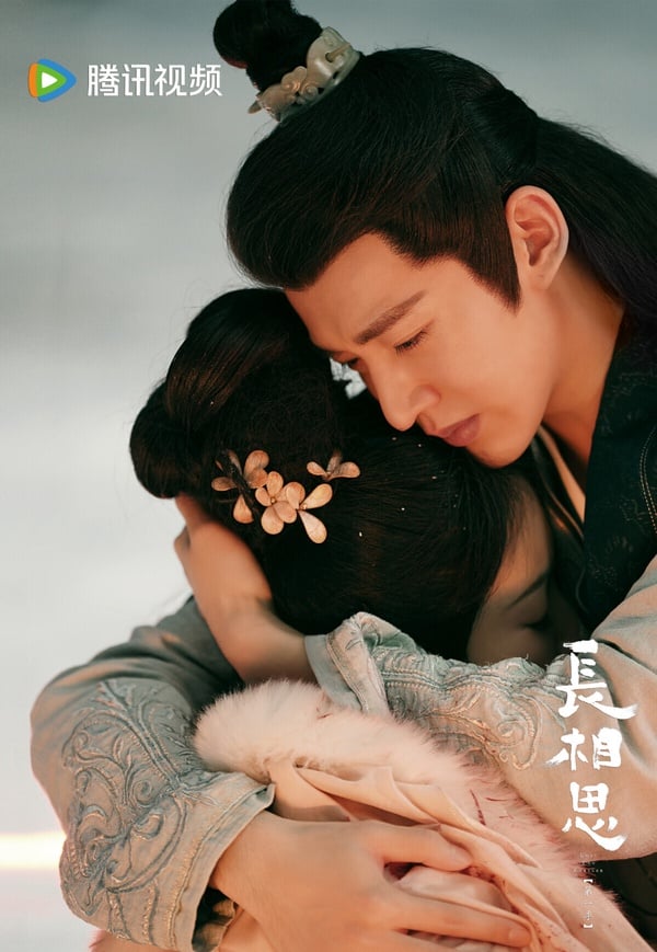 楊紫《長相思》是近年人氣火爆的古裝劇，這部劇餘韻很深，無論是王權霸業，還是虐心的愛情，都有值得回味的地方。每個人物都有高光與缺陷，而且都有得不到的遺憾，殘缺同時也圓滿，故事線很值得細品。