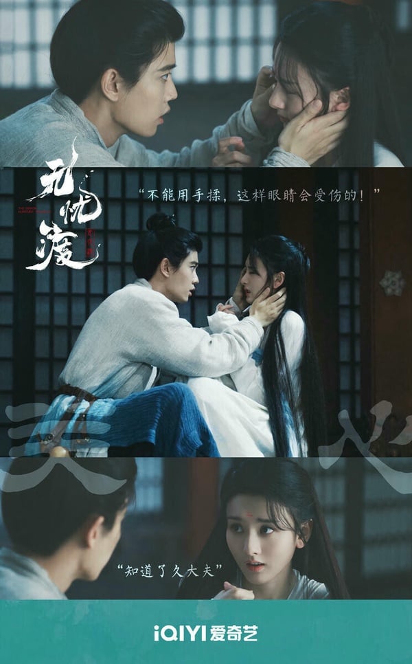 任嘉倫《無憂渡》是2025的高口碑陸劇，豆瓣衝出7.6的高評分。題材很新鮮，是單元劇，大家都說《無憂渡》很有《聊齋誌異》的感覺，中式志怪的氛圍很到位，每個單元篇章故事都很有餘韻，拍攝質感、演員、故事都很不錯，錯過可惜啊！