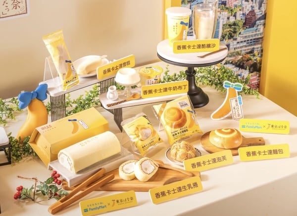 全家ＸTOKYO BANANA台灣首發聯名！香蕉卡士達泡芙、布丁、酷繽沙、生乳捲等6款甜點