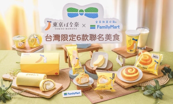 全家ＸTOKYO BANANA台灣首發聯名！香蕉卡士達泡芙、布丁、酷繽沙、生乳捲等6款甜點