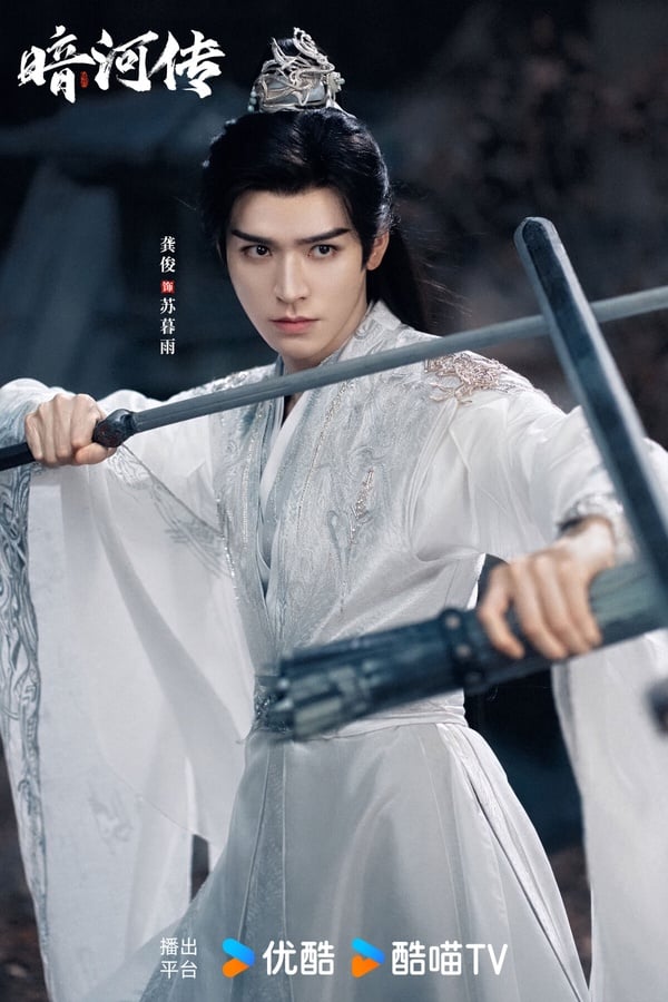 龔俊拿下第三名。龔俊也是大家公認非常帥的男星，他也時常入選各種顏值榜單。龔俊的骨相立體分明，五官量感重，屬於一眼望過去就會注意到他的帥哥。