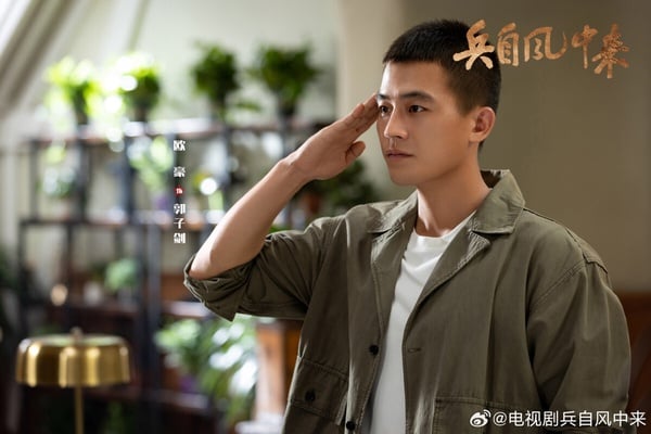 《兵自風中來》是一部戰爭片，口碑還可以，豆瓣開出6.5分。找來甌豪還有《甄嬛傳》「浣碧」主演。