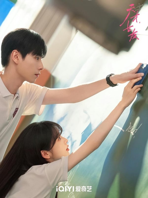 近期Line戲劇人氣排行TOP10！《我的荒糖戀愛》第4，《這一秒過火》第2，冠軍一看上癮