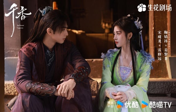 《千香》是古裝仙俠劇，故事套路不新鮮，男女主角一起在書院修行，女主一路升級，卻發現自己有身世祕密。《千香》口碑、熱度沒有特別突出，但故事輕鬆，劇情不會很拖沓，想找下飯劇的話可以一看。