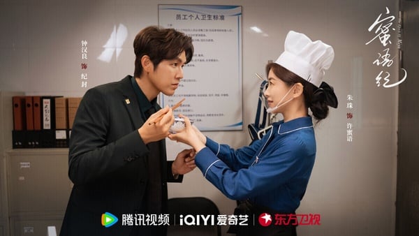 《蜜語紀》是2026收視爆衝的黑馬陸劇！《蜜語紀》主打熟男熟女的愛情，劇情很狗血抓馬，但不會降智懸浮。《蜜語紀》的職場線是一大看點，劇情雖然爽，但不是短劇那種無腦爽，職場細節很落地，都是工作中確實會遇到的事，劇本很紮實。