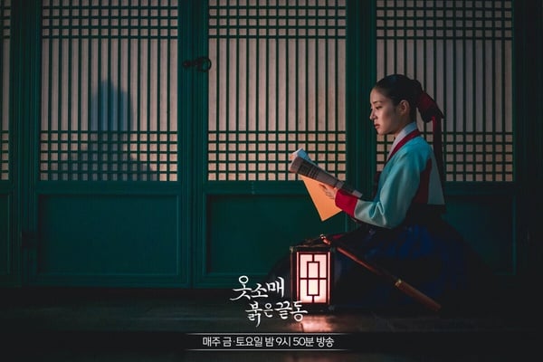 《衣袖紅鑲邊》完全是黑馬劇啊！這部講述王世孫李祘與宮女成德任之間的愛情故事，其實播出前大家都沒有特別看好《衣袖紅鑲邊》，沒想到播出後意外爆紅。