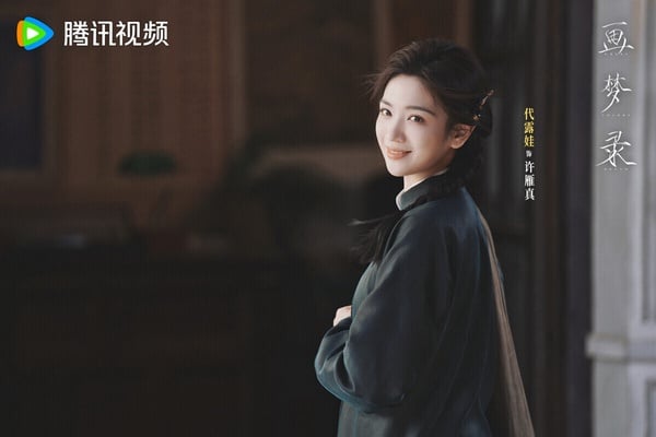 《畫夢錄》是2026衝出好評的冷門劇，故事講述民國的上海灘，融匯銀行女總帳姜心羽在升職的關口卻遭人陷害，需在十日內填補鉅款。她不得不找到身懷絕技的孤女畫師許雁真，與其結盟。姜心羽利用許雁真的畫技仿造名畫偷天換日，即解決自身危機，又阻止國寶外流。兩人聯手巧妙地在各方勢力的夾縫間周旋，解決重重困境。