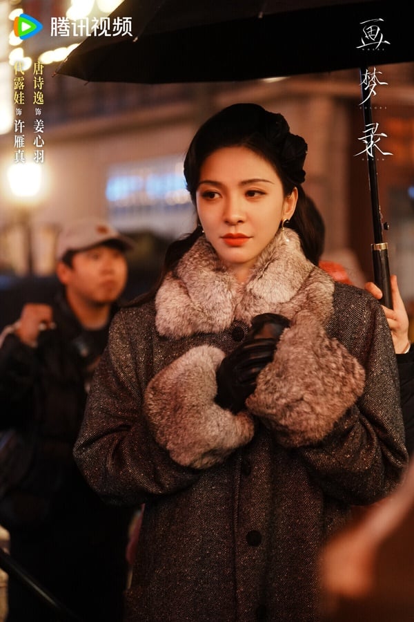 《畫夢錄》是2026衝出好評的冷門劇，故事講述民國的上海灘，融匯銀行女總帳姜心羽在升職的關口卻遭人陷害，需在十日內填補鉅款。她不得不找到身懷絕技的孤女畫師許雁真，與其結盟。姜心羽利用許雁真的畫技仿造名畫偷天換日，即解決自身危機，又阻止國寶外流。兩人聯手巧妙地在各方勢力的夾縫間周旋，解決重重困境。