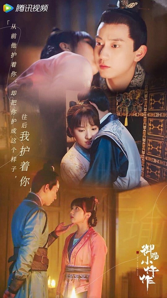 《御賜小仵作》全劇都是無名演員，也不是大IP、大製作，卻靠著自來水劇迷的推薦在微博上發酵，豆瓣評分高達7.9，比同年度的古裝大劇《周生如故》、《長歌行》口碑都還高呢！一開始騰訊根本不打算宣傳這部劇，是因為高口碑引起話題，騰訊才開始為這部劇做宣發。