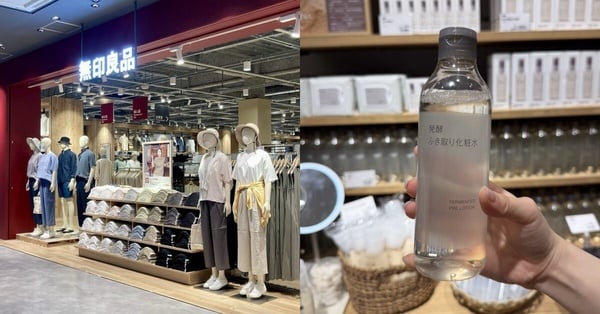 日本無印良品高討論度新品