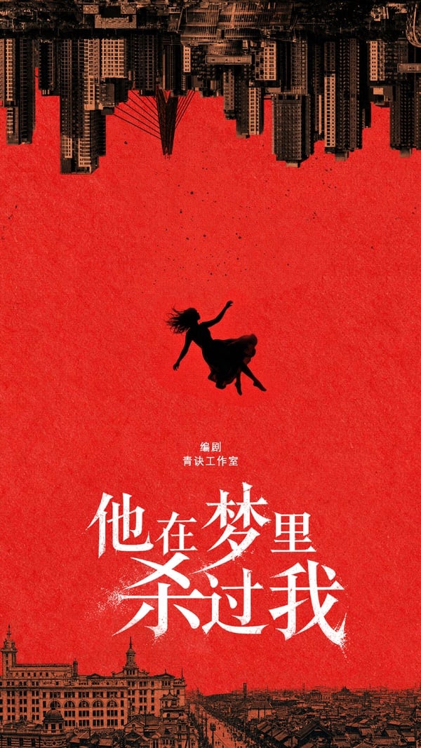 趙露思復出拍戲！工作室官宣9部IP：《執梭師》《逢燈記》全網期待，「這部」擔任監製