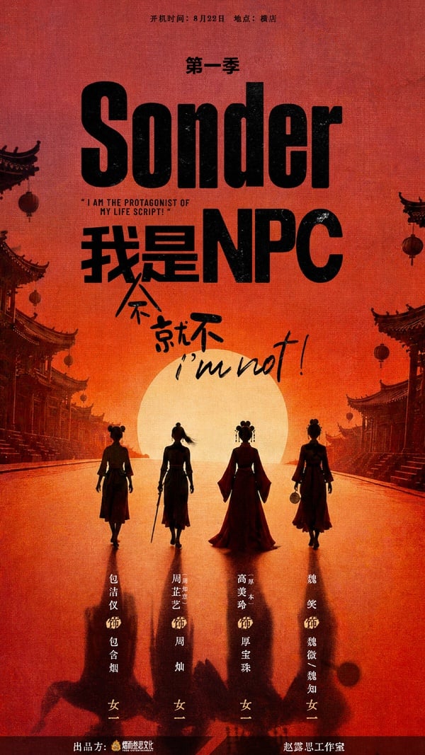 趙露思復出拍戲！工作室官宣9部IP：《執梭師》《逢燈記》全網期待，「這部」擔任監製