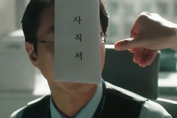 李浚赫《中了樂透頭獎也要上班》劇情、角色介紹：如果中了13億樂透，你還會去上班嗎？