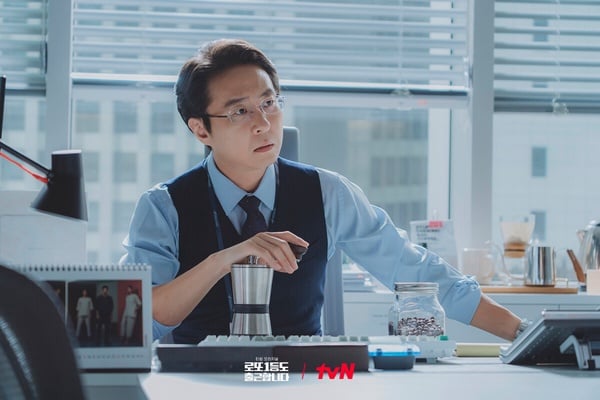 李浚赫《中了樂透頭獎也要上班》劇情、角色介紹：如果中了13億樂透，你還會去上班嗎？