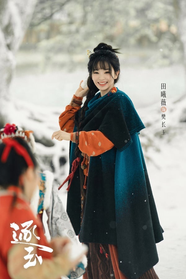 田曦薇今年以《逐玉》大爆紅！田曦薇在《逐玉》飾演的樊長玉是個武力高強的女孩，她是屠戶女，性格潑辣堅韌、擁有天生神力。為了守護家人，樊長玉可以不顧名聲殺豬養家，總是勇敢地把家人護在身後。撿回落難侯爺謝征後，兩人在假婚姻裡萌生了真情。