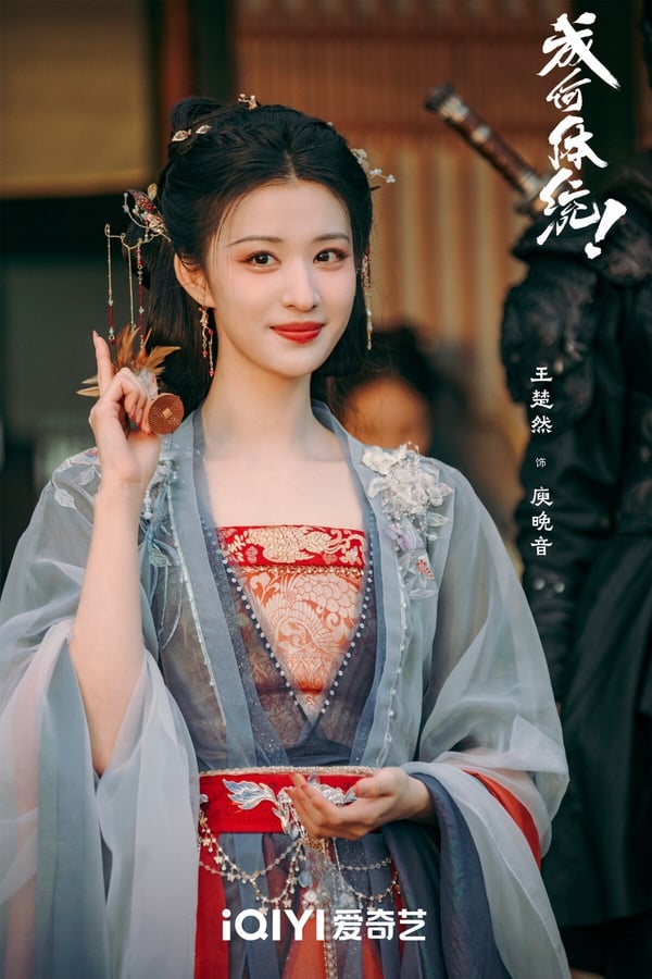 近年《成何體統》、《這一秒過火》、《柳舟記》等劇一開播，都會有網友感嘆王楚然實在太美了！王楚然五官漂亮，身材也好，而且難得的是她不是只有平面照好看，劇裡演起戲來也很靈動漂亮。有些女星一演戲就會五官亂飛，但王楚然戲裡戲外都漂亮得很過分。