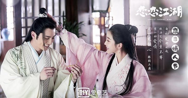 《戀戀江湖》也是糖與笑點齊飛的小甜劇！講述花痴女孩于盛優，被迫嫁給腦袋秀逗的盛世美顏貴公子宮遠修，兩人進而展開先婚後愛的高糖故事。